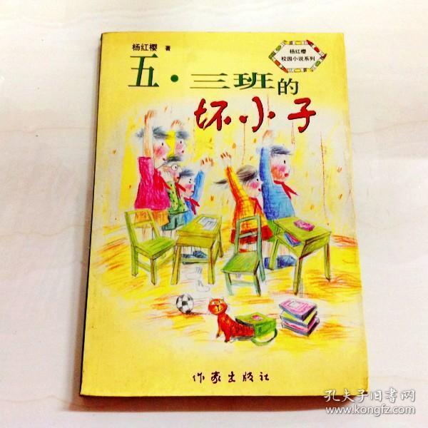 废弃的高楼逃脱2
